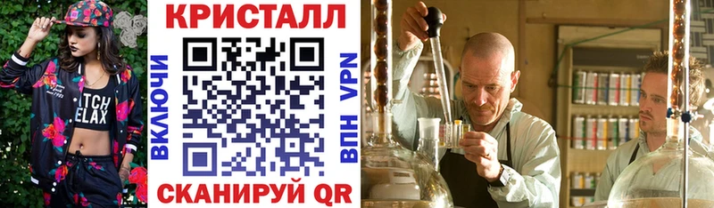 АМФ Розовый  Купить  Хвалынск 