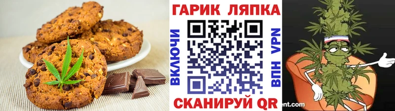 Cannafood марихуана  Купить  Хвалынск 