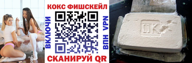 Купить закладки  Хвалынск  Cocaine 97% 