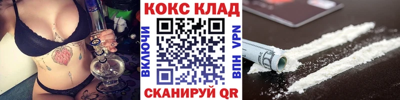 Cocaine 98% Хвалынск