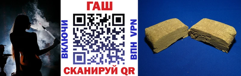 Гашиш Изолятор Хвалынск