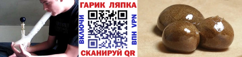 Купить  Хвалынск  ГАШИШ ice o lator 