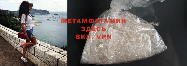 мефедрон Алексин