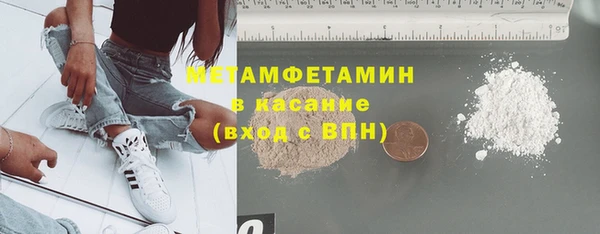 мефедрон Алексин