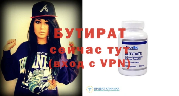 эйфоретик Армянск