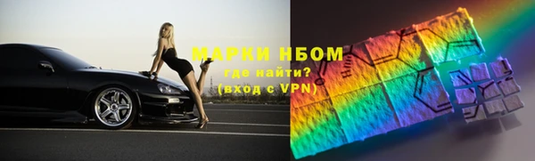 марки nbome Алексеевка