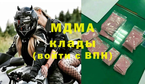 MDMA Алзамай