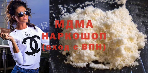 марки nbome Алексеевка