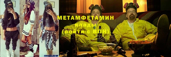 марки nbome Алексеевка