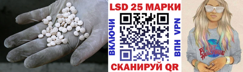 LSD-25 экстази кислота  Купить где  Хвалынск 