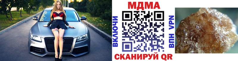 Купить закладки  Хвалынск  МДМА Molly 