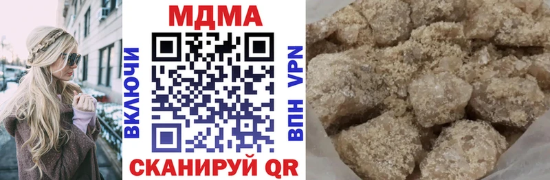 МДМА crystal Хвалынск