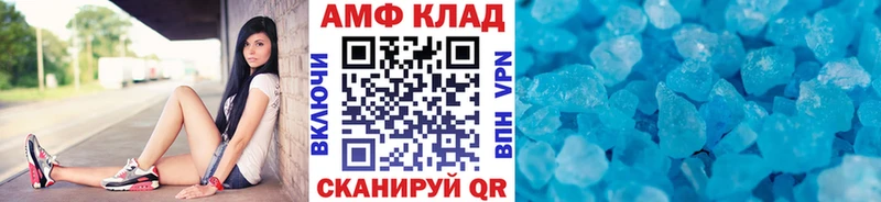 Купить закладки  Хвалынск  Первитин Methamphetamine 