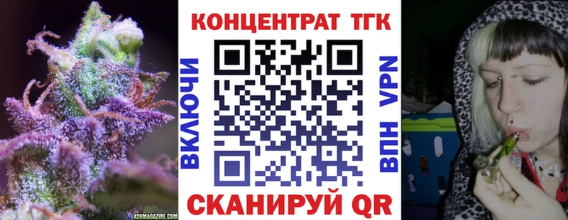 ТГК THC oil  Купить закладки  Хвалынск 
